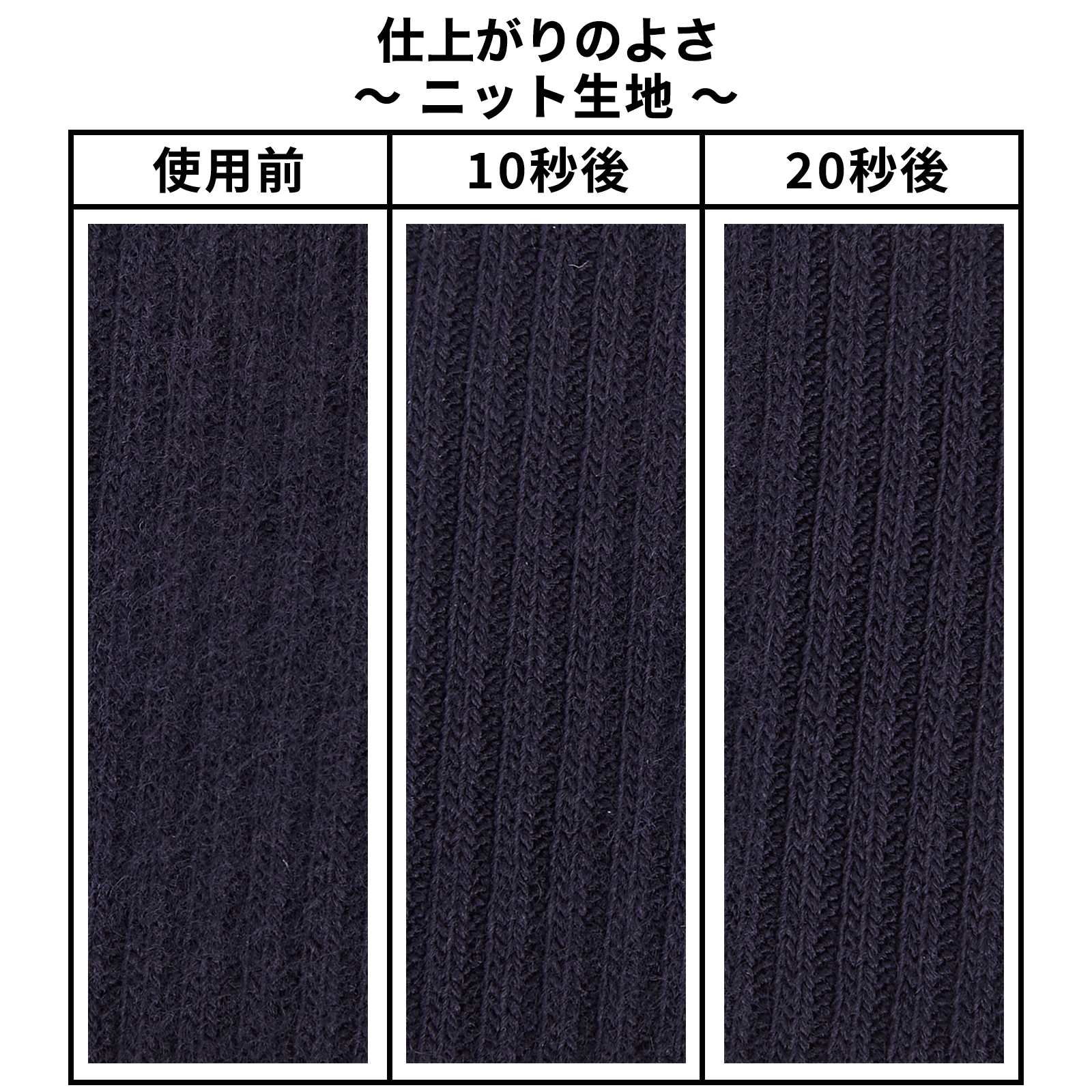毛玉取り器 6