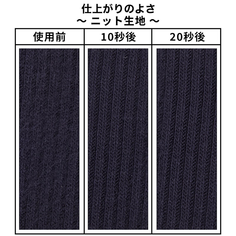 毛玉取り器 6