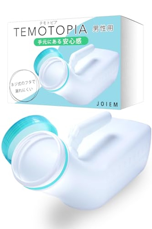 テモトピア 1