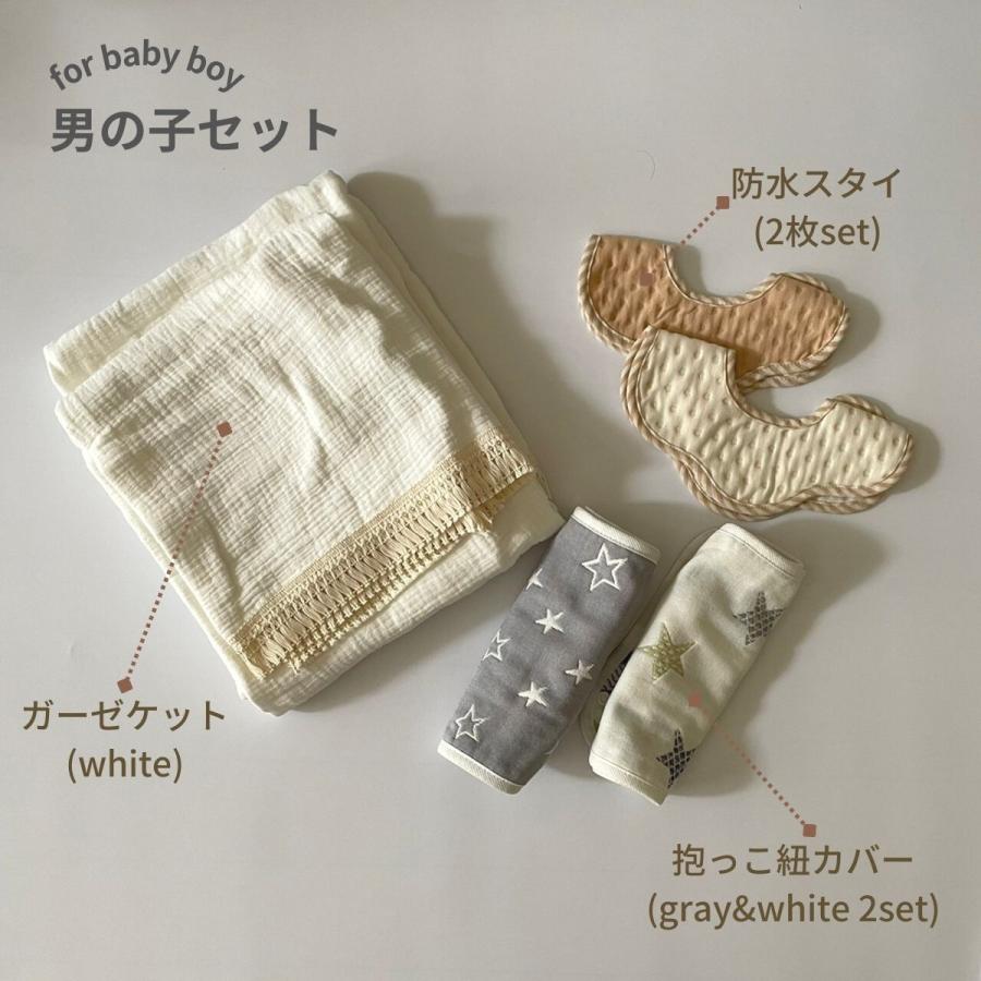 出産祝いセット 3