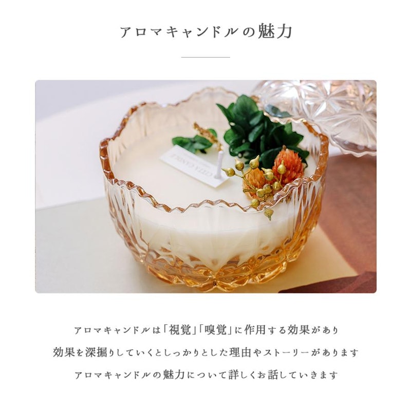 アロマキャンドル 3