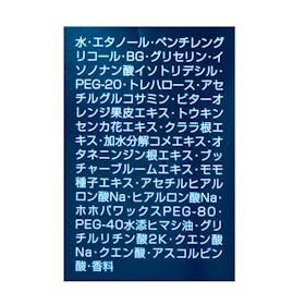 ミルボン オージュア エイジングスパ リフティングローションをレビュー!クチコミ・評判をもとに徹底検証 5