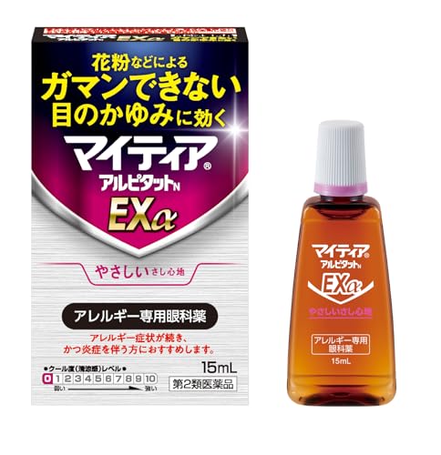 マイティア アルピタットNEXα 1