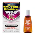 マイティア アルピタットNEXα