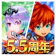 COLOPL 白猫テニス 1