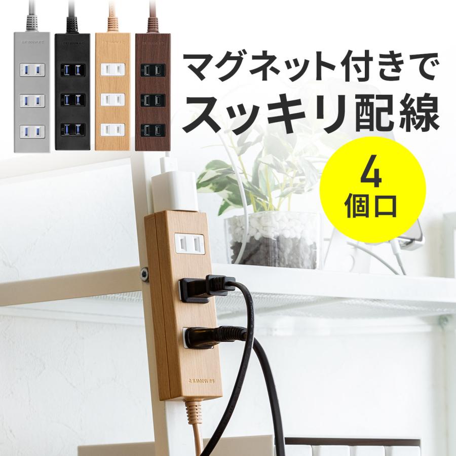 マグネット付きタップ 1