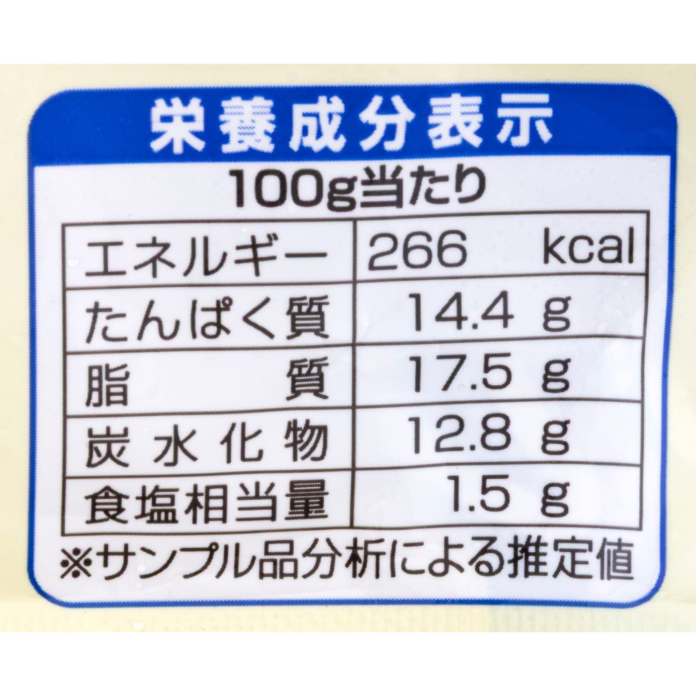 若鶏の竜田揚げ 6
