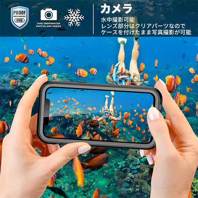 防水スマホケース 11