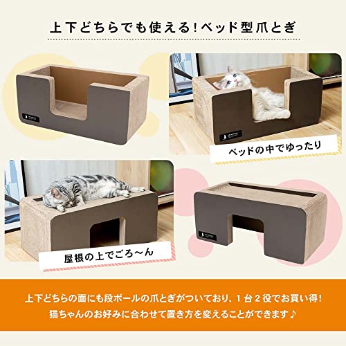 つめみがき ベッド型 3