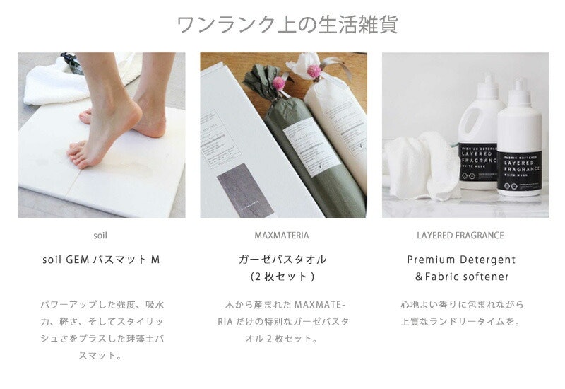 【選べる】ウエディングギフトチケット -White- 5