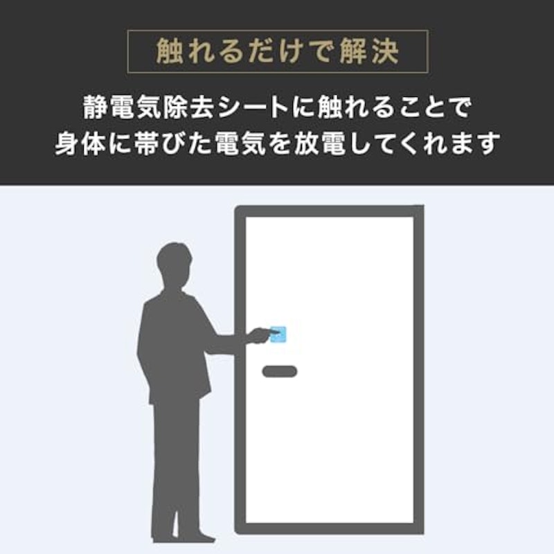 SOLOFIS 静電気除去シート 3