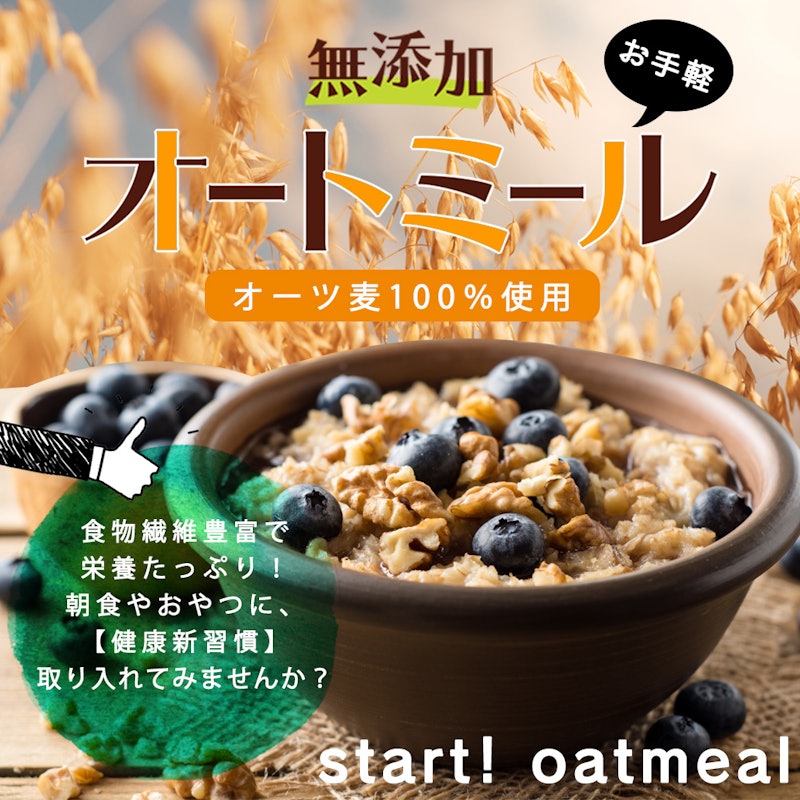 21年 ダイエット向きシリアルのおすすめ人気ランキング10選 Mybest 21年 ダイエット向きシリアルのおすすめ人気ランキング10選 Mybest