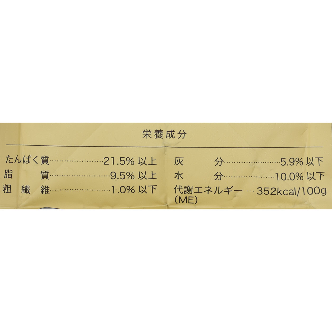 小型犬用ドッグフード 3