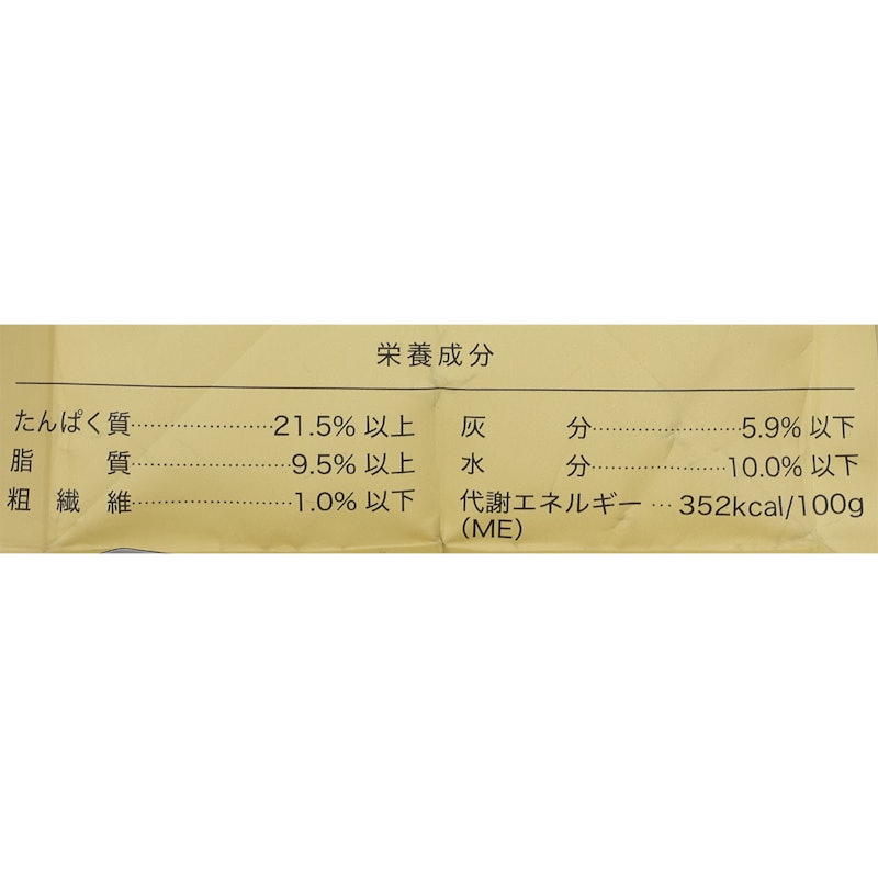 小型犬用ドッグフード 3