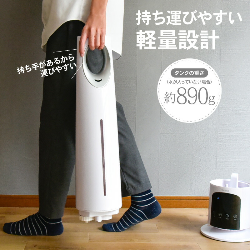 タワー型加湿器のおすすめ人気ランキング36選【2024年】 | マイベスト