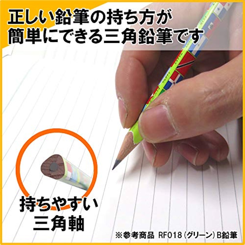 国旗大百科えんぴつ 4