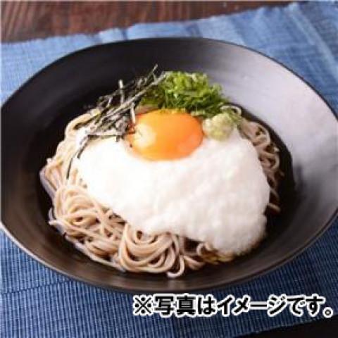 冷凍とろろブレンド 2