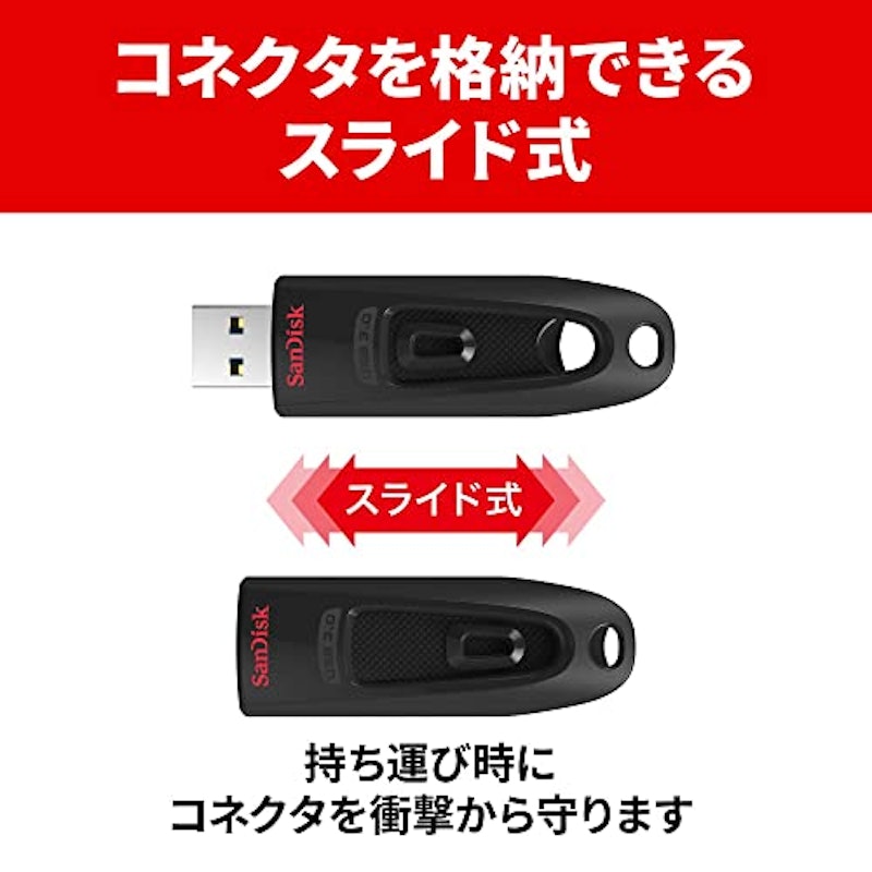 Ultra USB 3.0 フラッシュドライブ 3