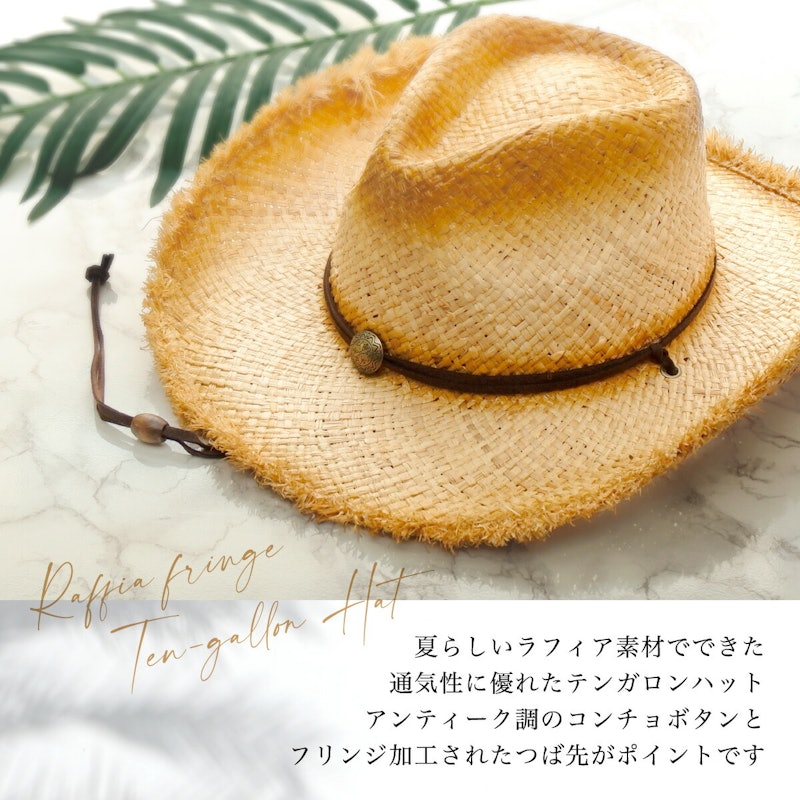 ラフィアフリンジテンガロンハット 2