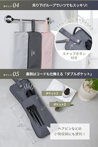 耐熱収納ポーチ 5