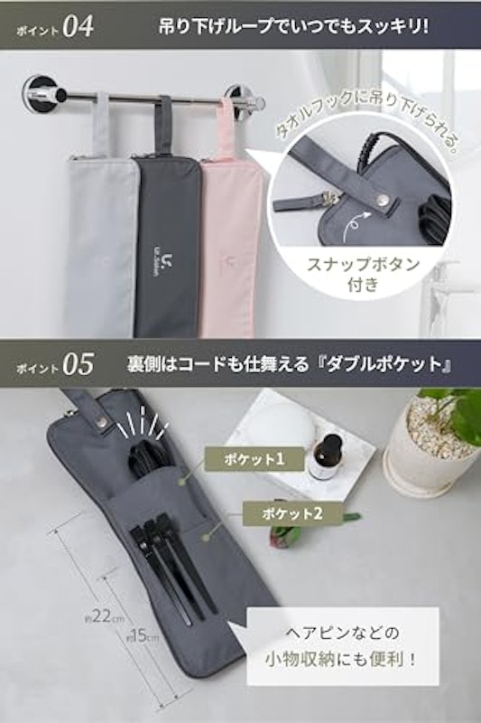 耐熱収納ポーチ 5