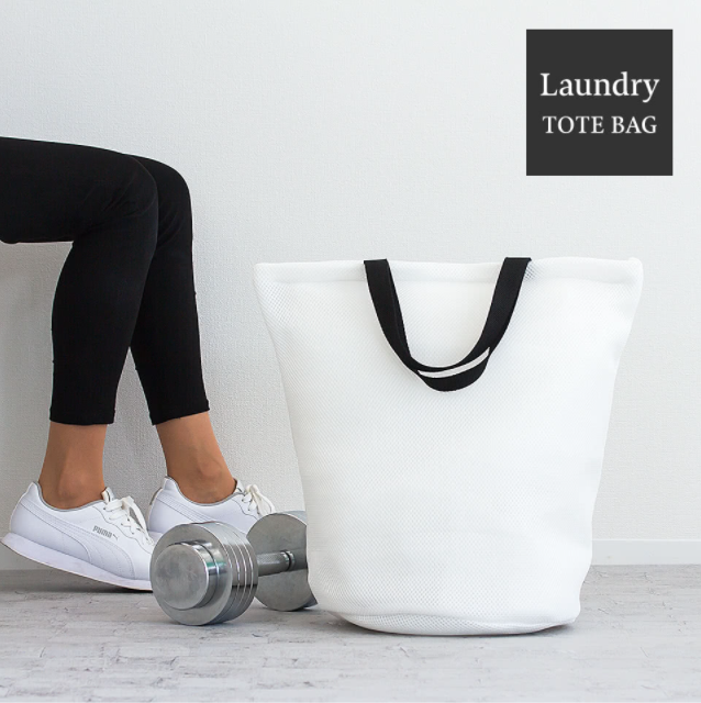 21年 ランドリーバッグのおすすめ人気ランキング9選 Mybest