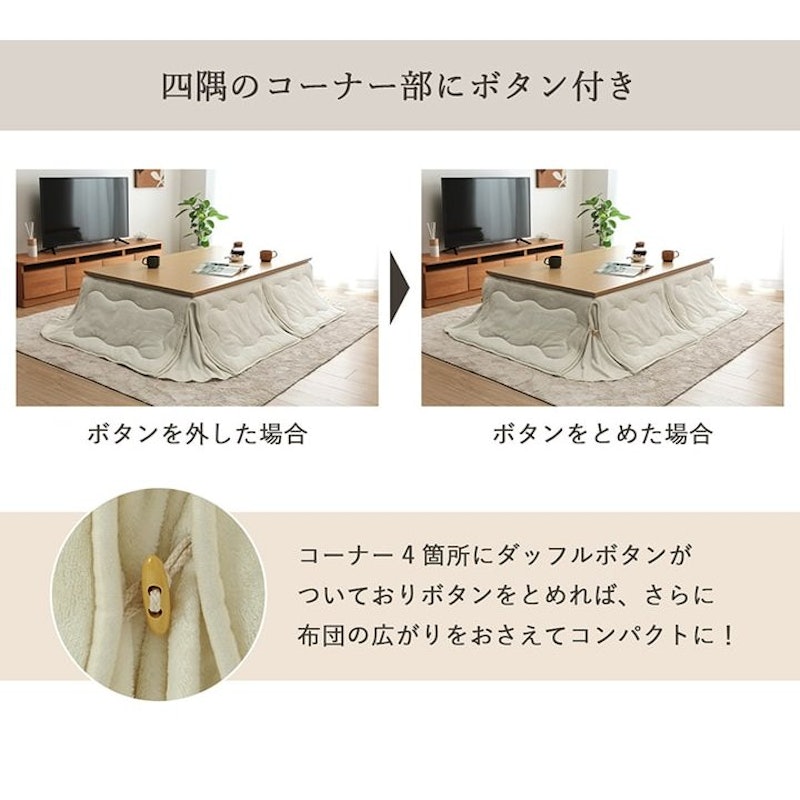 こたつ掛け布団 超大判フラン 7