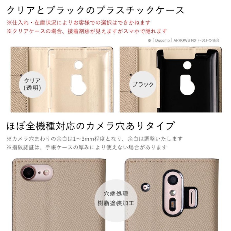 スマホケース 猫 手帳型 15