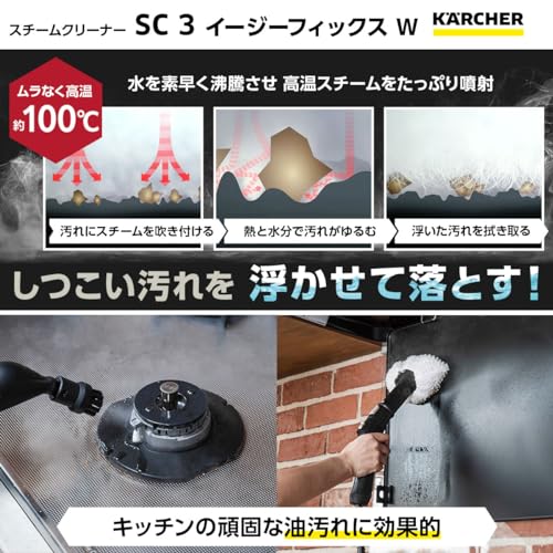 ケルヒャーのスチームクリーナー のおすすめ人気ランキング【2026年5月