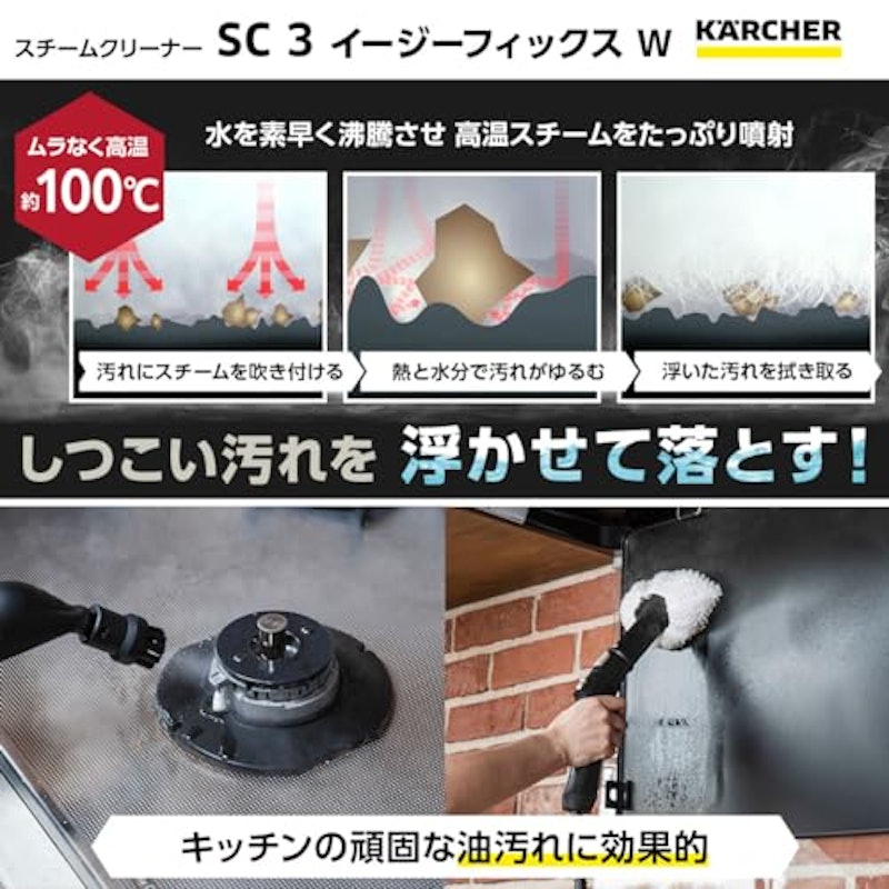 SC 3 EasyFix W 3