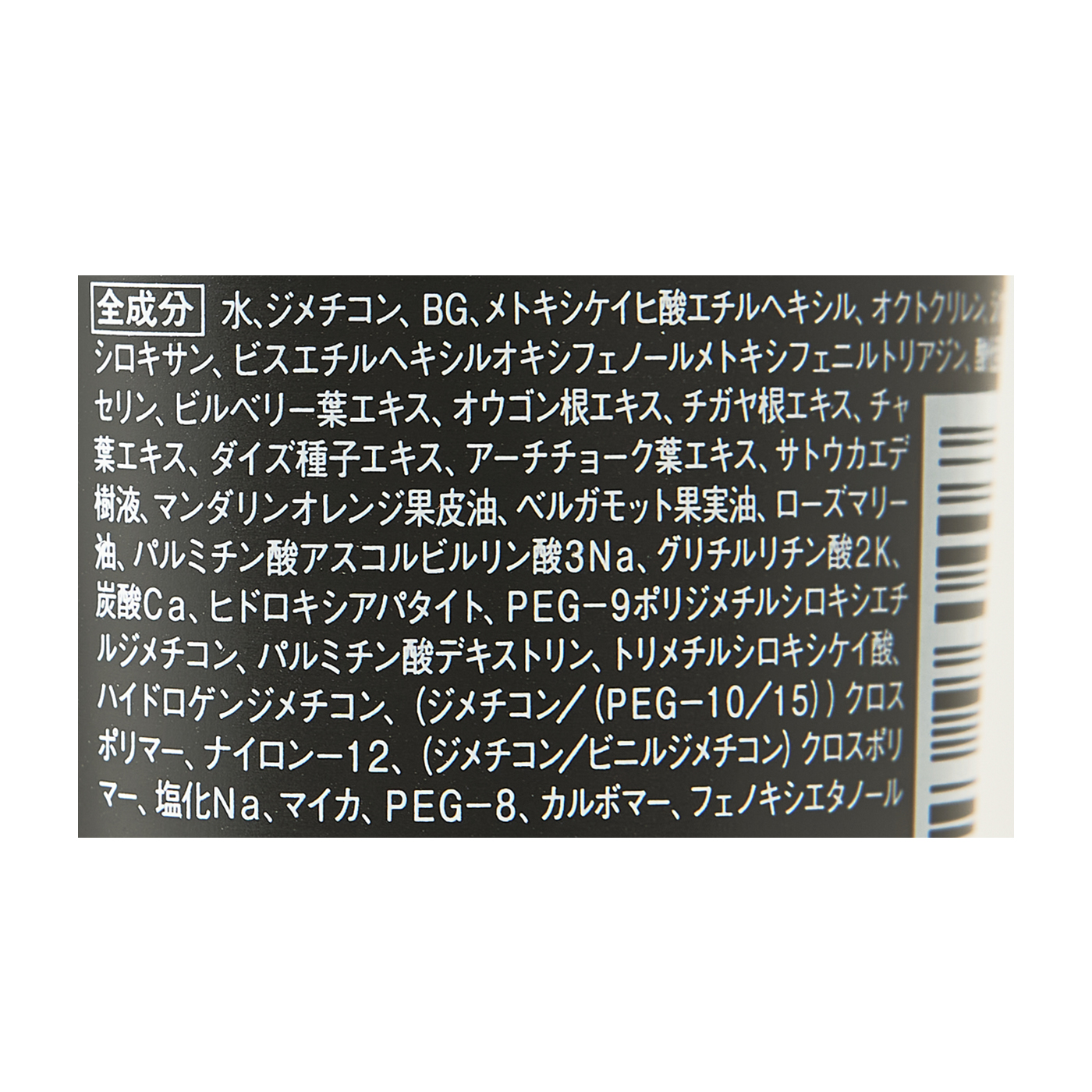 クワトロボタニコ ボタニカル オイルコントロール＆UVブロックを他商品と比較！口コミや評判を実際に使ってレビューしました！ | mybest