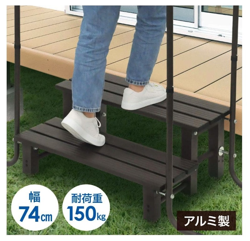手すり付き踏み台 7