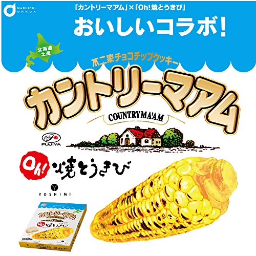 カントリーマアム（Oh!焼とうきび） 3