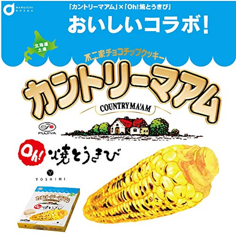 カントリーマアム(Oh!焼とうきび) 3
