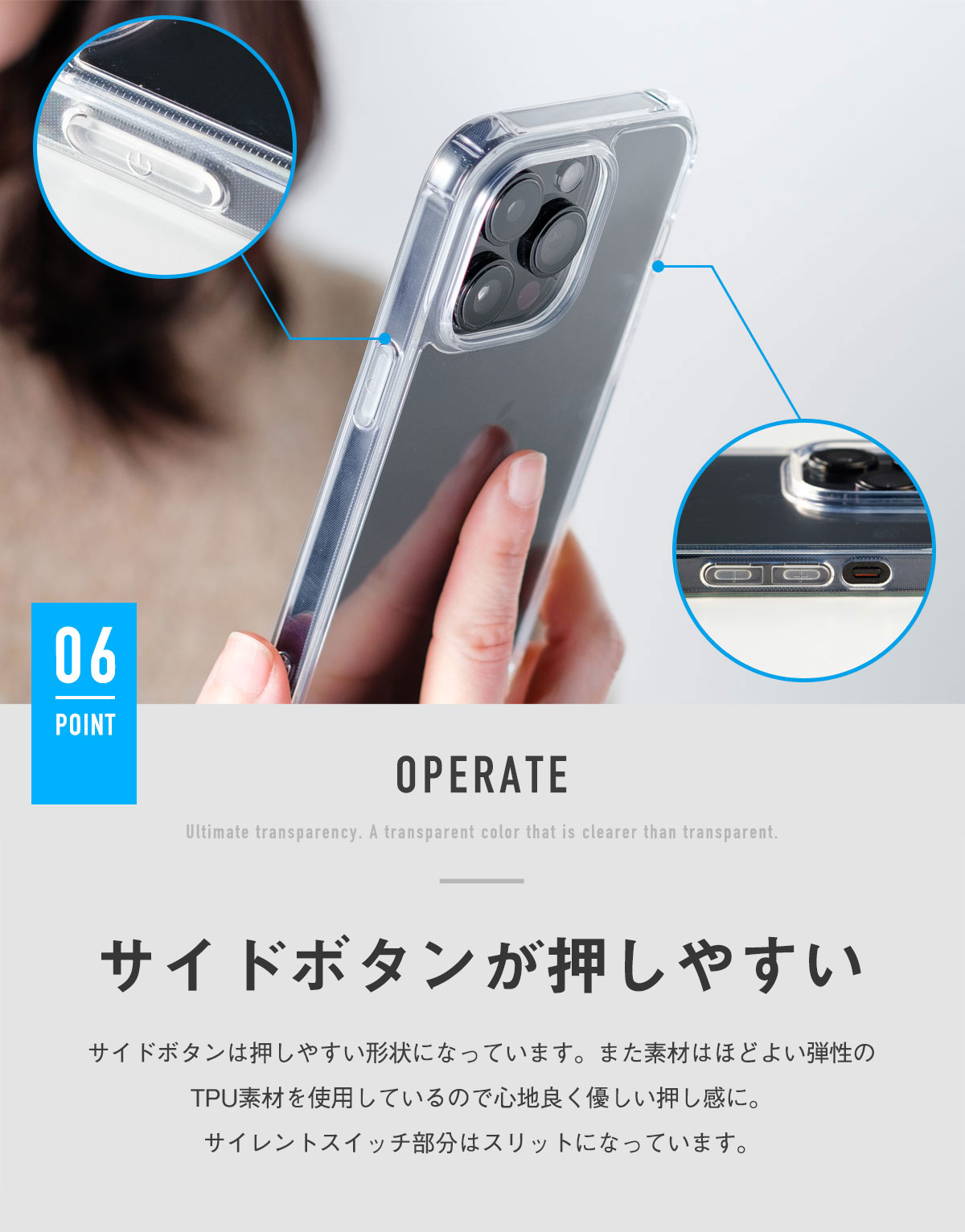GLASS CLEAR CASE 12