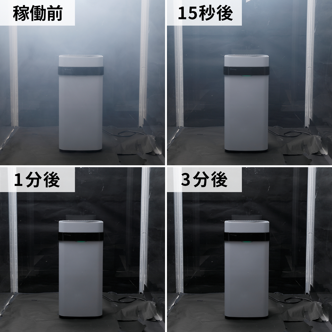 Airdog X5s 7
