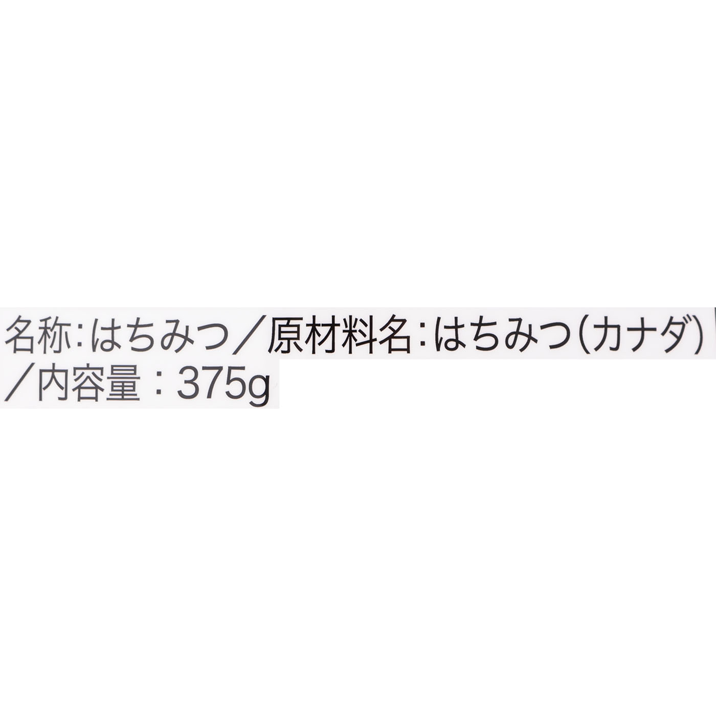 ナチュロニー ゴールデンロッドハニー 3