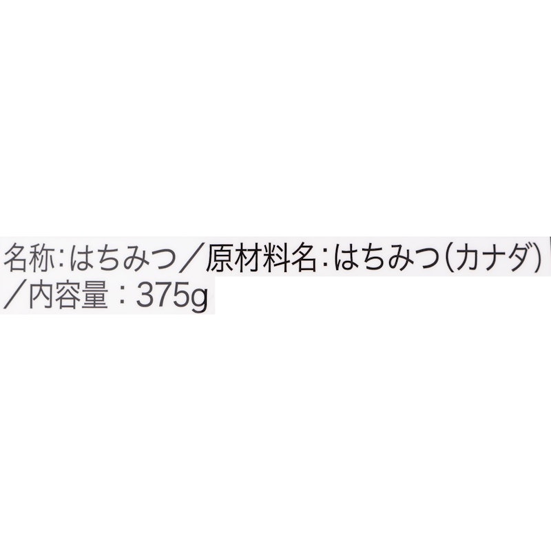 ナチュロニー ゴールデンロッドハニー 3