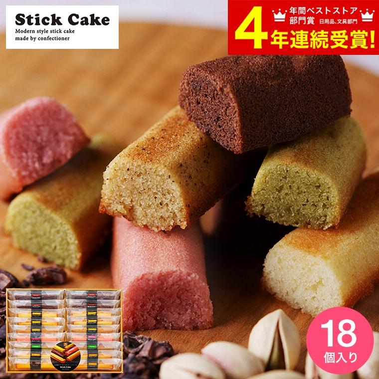 井桁堂 スティックケーキセット18個入り 1