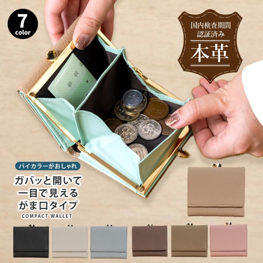 バーバリー 美品 ブラックレザー 三折コンパクトウオレット ガマ口