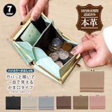 かわいい財布のおすすめ人気ランキング【2026年6月】 4