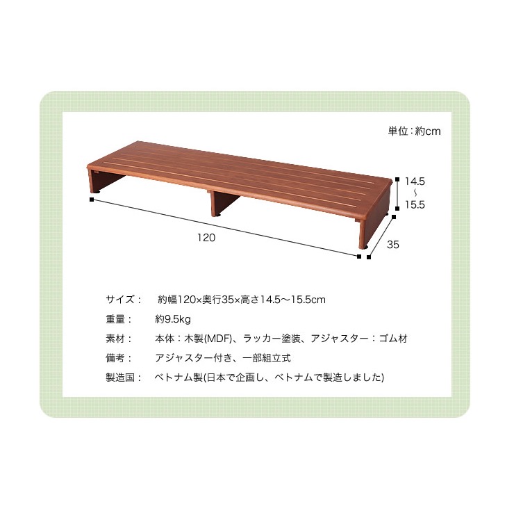 木製収納付き玄関台 2