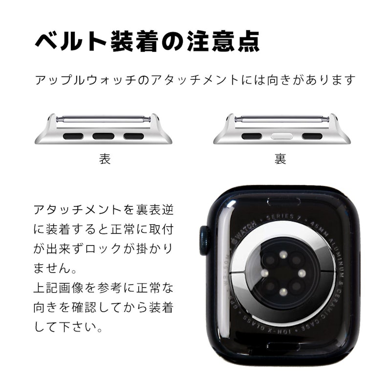 アップルウォッチ ベルト 4