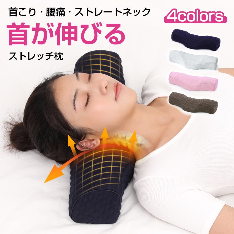 首枕 1