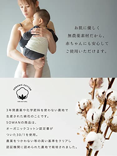 もっちりオーガニックコットン腹巻パンツ 6