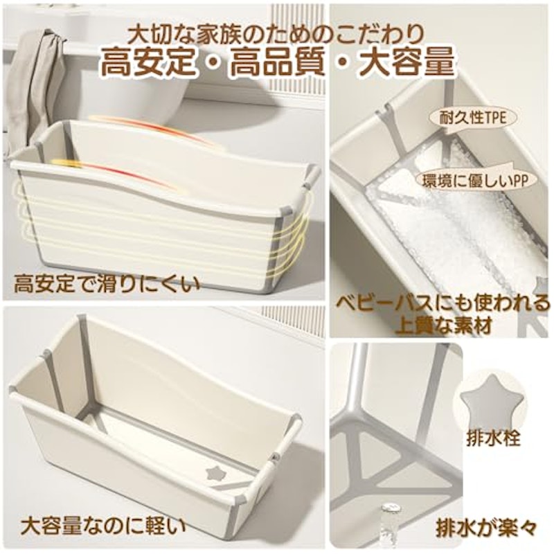 犬用バスタブ 4