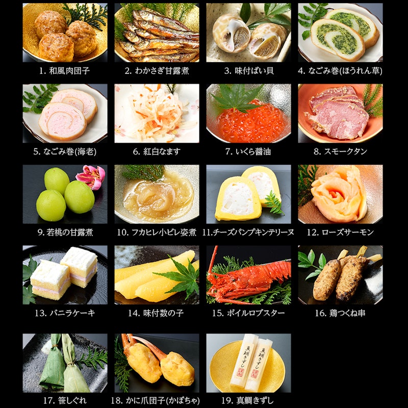 海鮮おせち 豪華 2