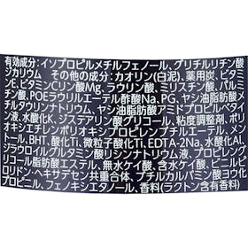 デオコ 薬用ボディクレンズをレビュー!クチコミ・評判をもとに徹底検証 2