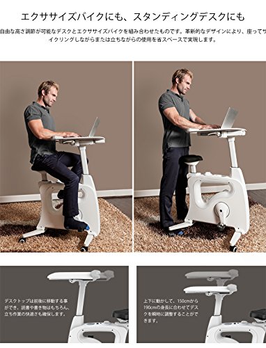 三廻部@プロフ確認推奨専用 FitDesk エクササイズバイク テーブル付き Amazon.co.jp: FitDesk(フィットデスク) フィットネスバイク FitDesk