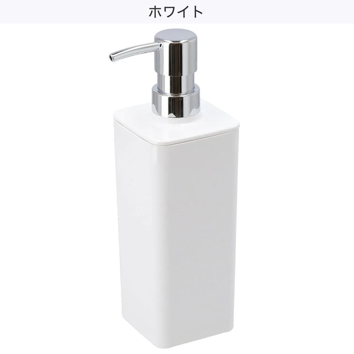 詰め替えやすいディスペンサー 6